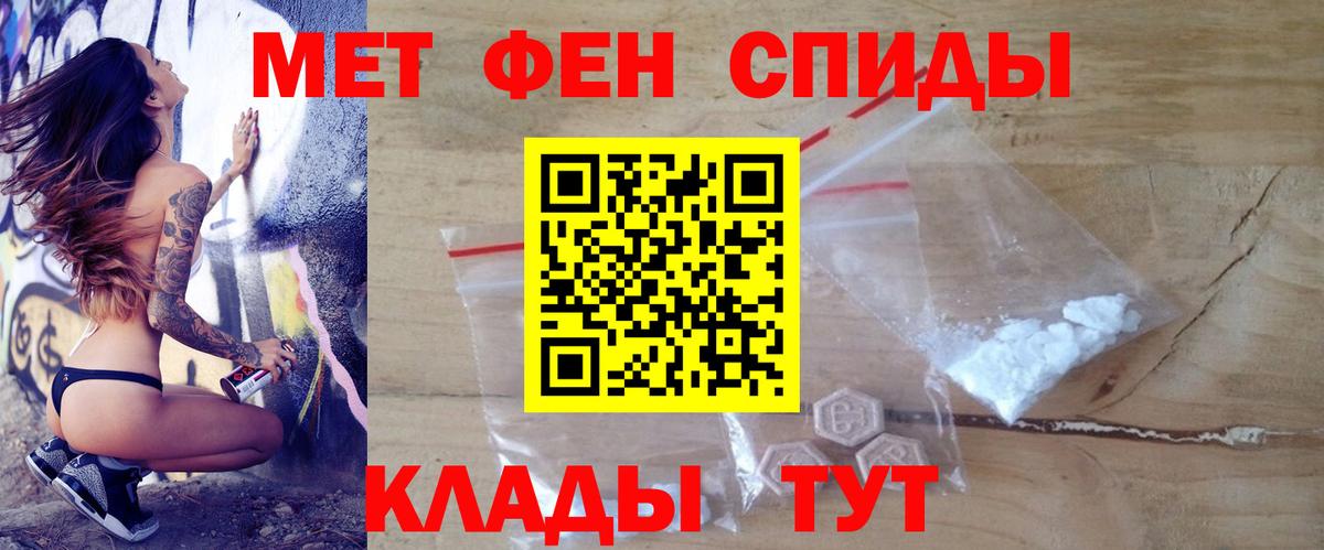 Amphetamine Premium  Amphetamine  Обь  Вход с VPN 