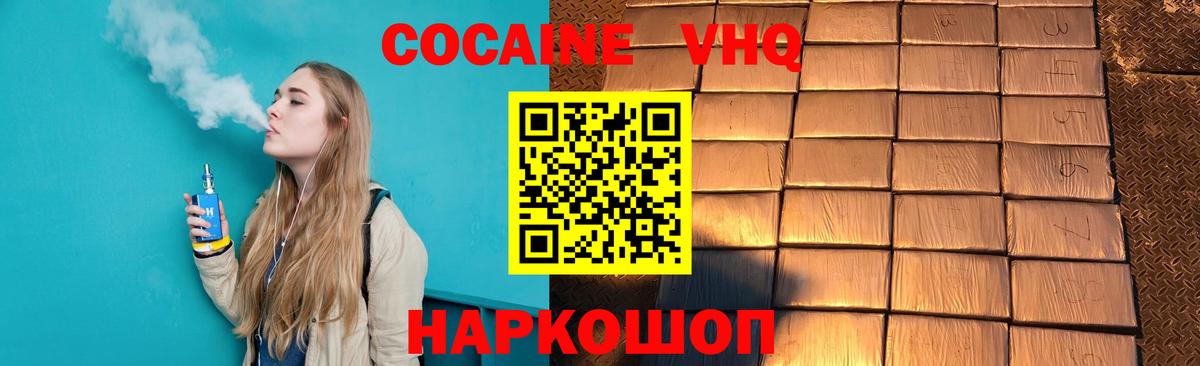 Cocaine Боливия Обь