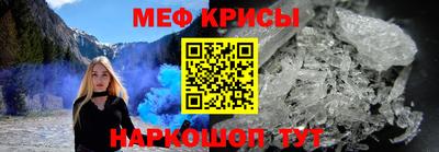 СК Рузаевка