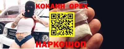 мефедрон Рыбинск
