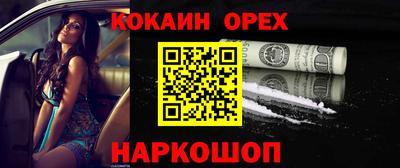 экстази Рязань