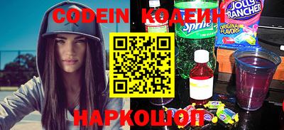 мефедрон Рыбинск