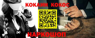 мефедрон Рыбинск
