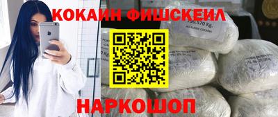 мефедрон Рыбинск