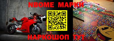 мефедрон Рыбинск