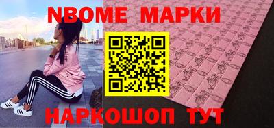 мефедрон Рыбинск