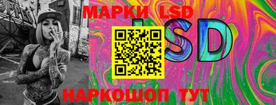 СК Рузаевка