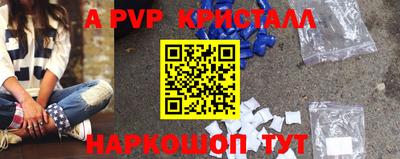 мефедрон Рыбинск