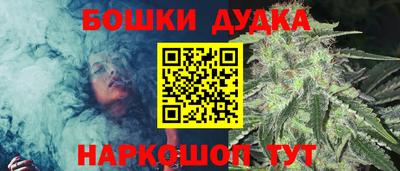мефедрон Рыбинск