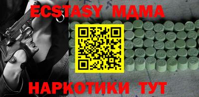 экстази Рязань