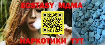 экстази Рязань