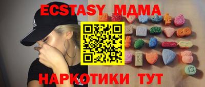 экстази Рязань