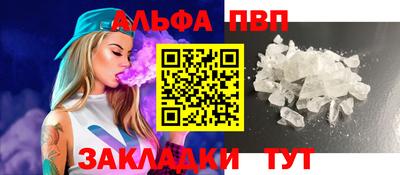 мефедрон Рыбинск