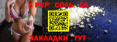мефедрон Рыбинск