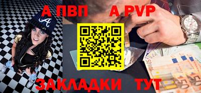 СК Рузаевка