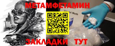 СК Рузаевка
