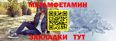 мефедрон Рыбинск