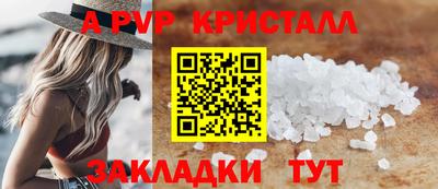 СК Рузаевка
