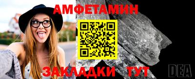 СК Рузаевка
