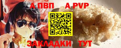 мефедрон Рыбинск
