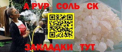 каннабис Северобайкальск