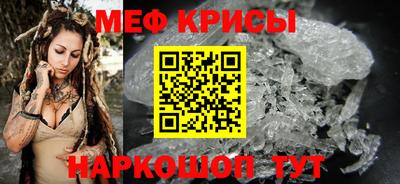 мефедрон Рыбинск
