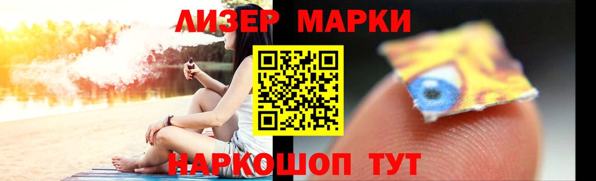 Лсд 25 экстази ecstasy  Вход с VPN  Обь  ЛСД экстази ecstasy 