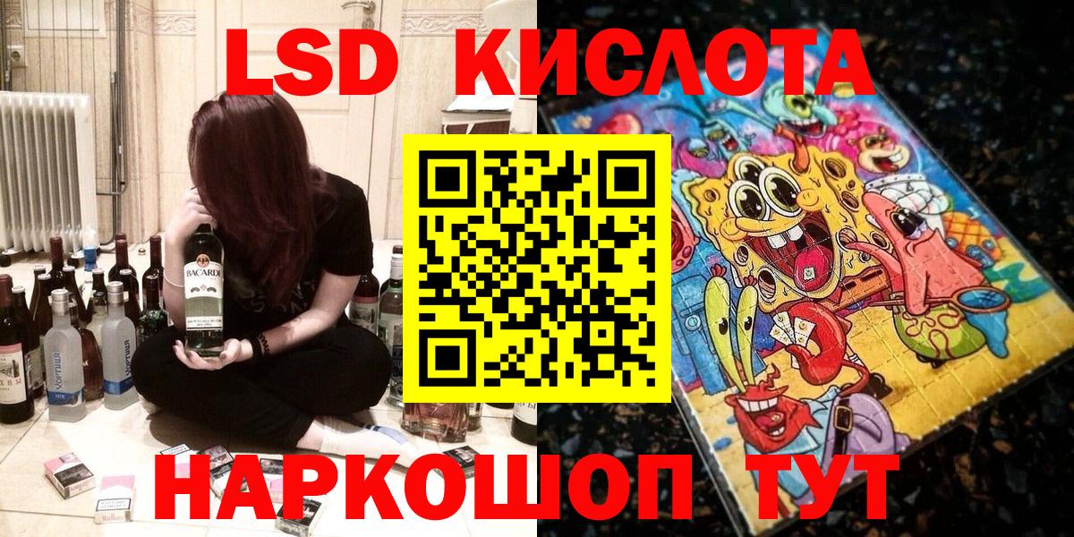 Марки 25I-NBOMe  Марки N-bome 1,8мг  Обь  Вход с VPN  Марки N-bome 1,8мг 