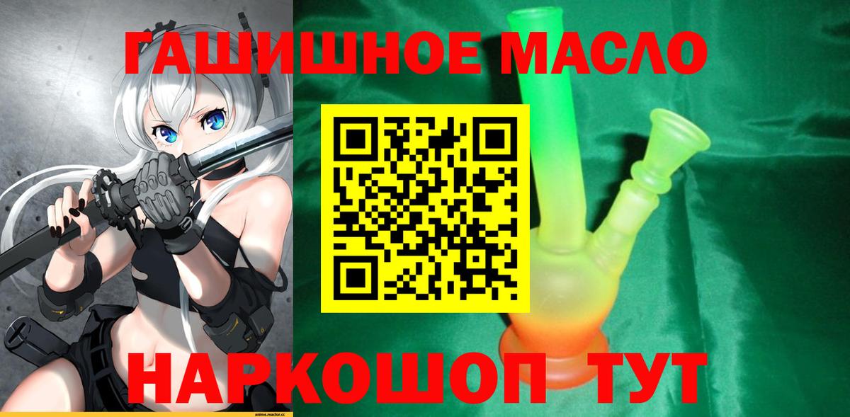 Обь  ТГК вейп  Вход с VPN 