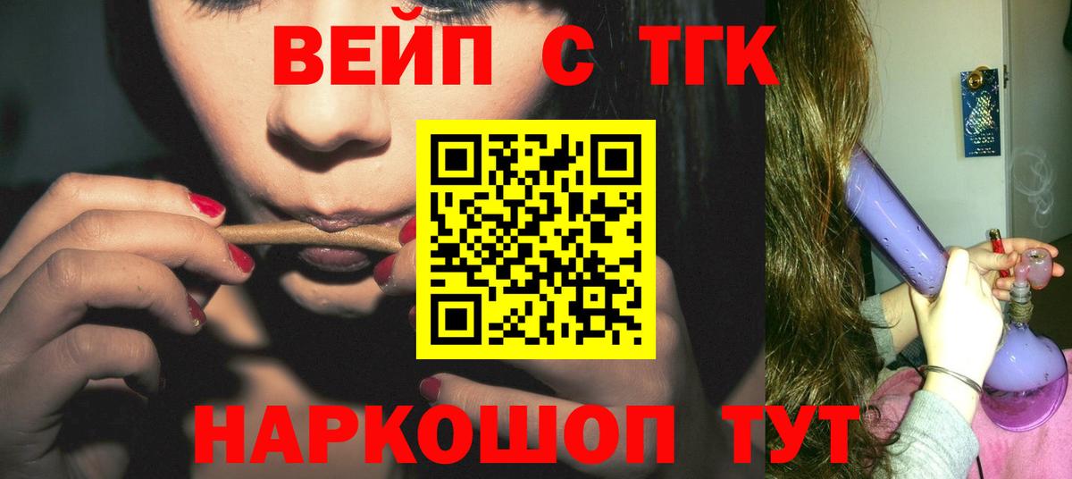 Обь  Бошки Шишки  Вход с VPN  КОКАИН  ГАШ  МЕФ кристаллы  ГАШИШ 