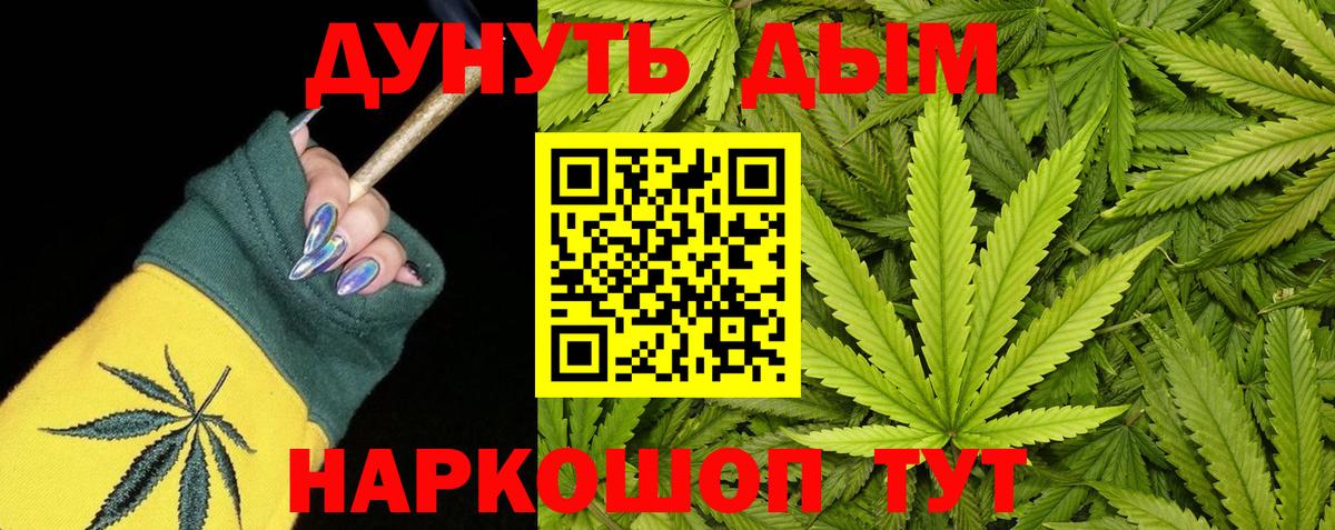 Бошки Шишки индика Обь