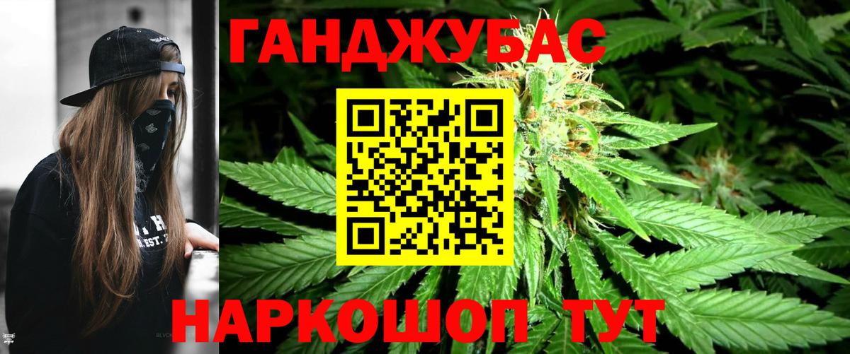 Бошки Шишки Bruce Banner  Вход с VPN  Канабис Ganja  МАРИХУАНА планчик  Обь  Бошки марихуана марихуана 